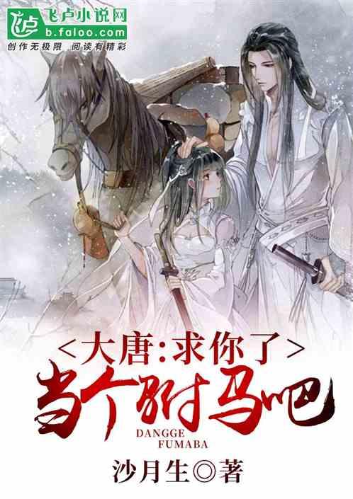 废弃洞穴逃生